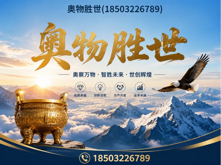 怒江雷诺护垫展示图