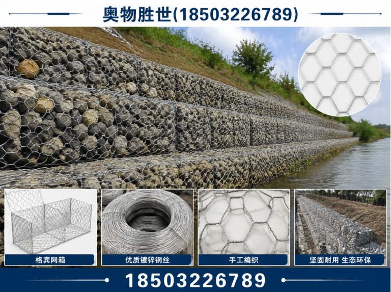怒江奥物胜世展示图